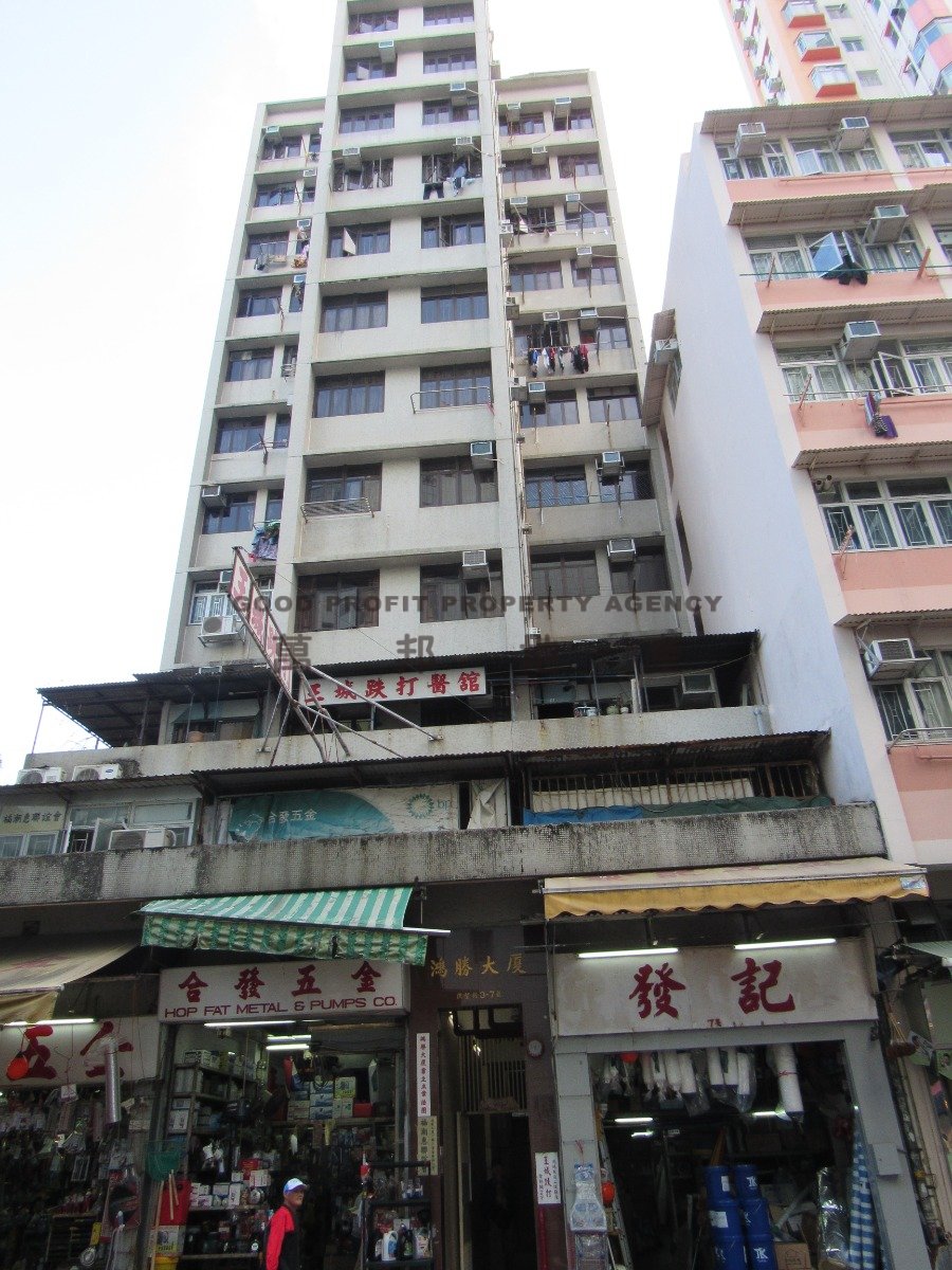 HUNG SHING BLDG Aberdeen L A024711 For Buy