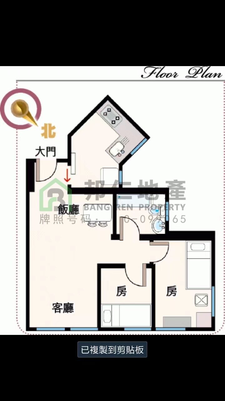 KING TIN COURT BLK A MAN SAM HSE (HOS) Shatin M 002397 For Buy