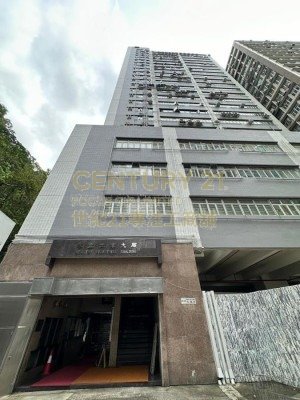 WEALTHY IND BLDG Kwai Chung H K228284 For Buy