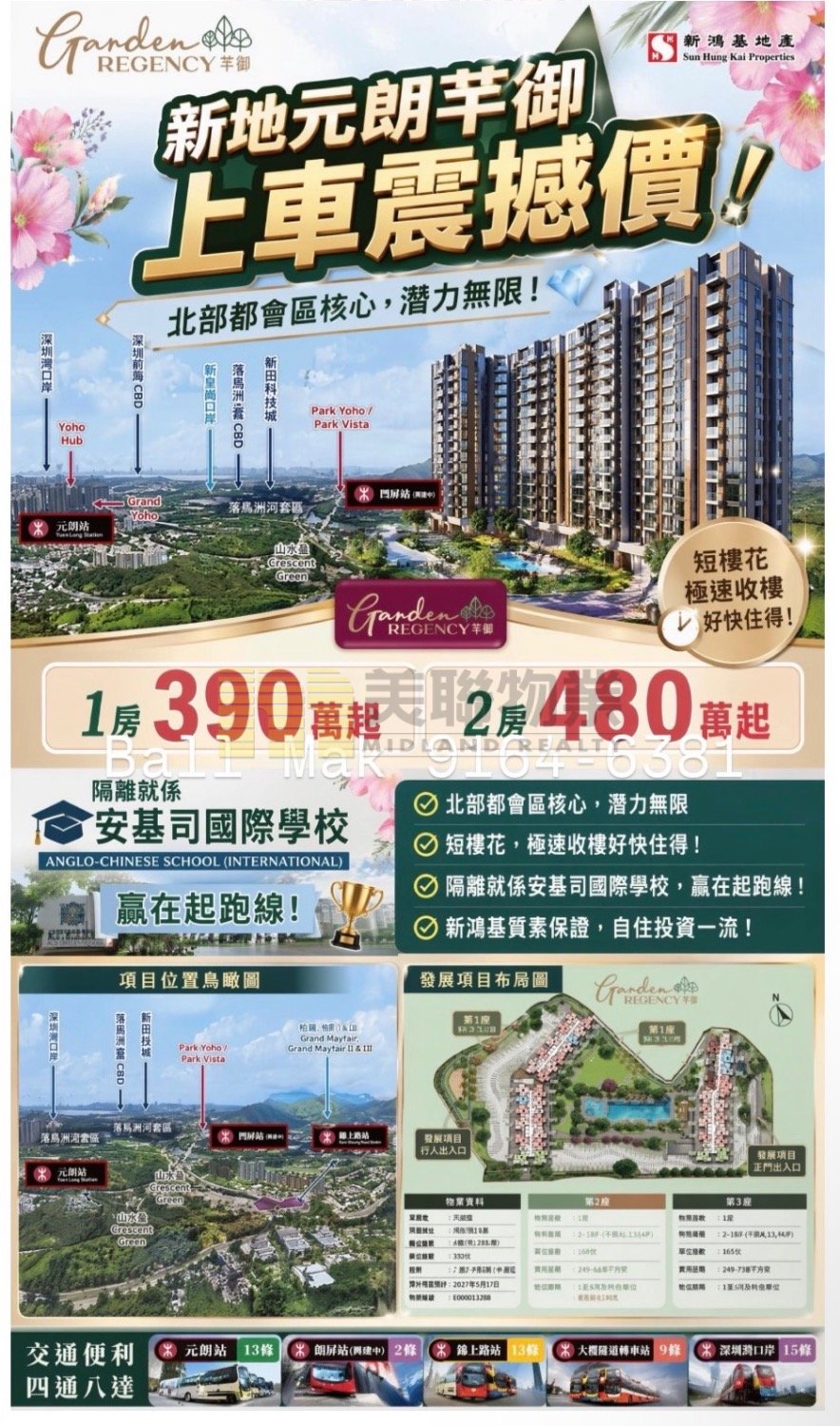 GARDEN REGENCY Yuen Long 1862824 For Buy