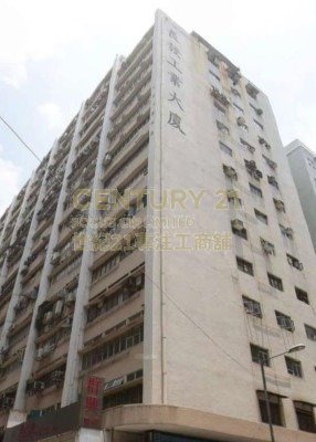 CHEUNG FAT IND BLDG Tai Kok Tsui M K225616 For Buy