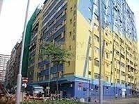 WING HIN FTY BLDG San Po Kong M K227983 For Buy
