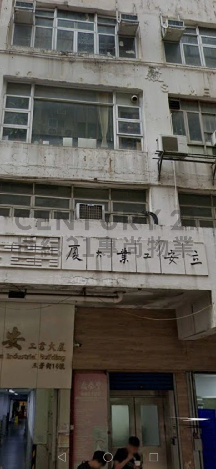 LEAD ON IND BLDG San Po Kong L C043040 For Buy