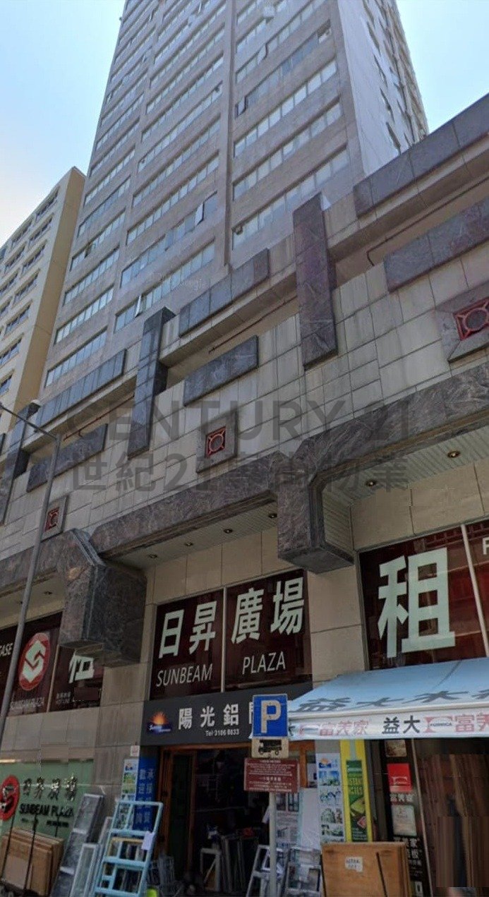 SUNBEAM PLAZA Mong Kok M C107842 For Buy