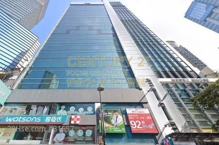 FORTUNE CTR Causeway Bay H C126748 For Buy