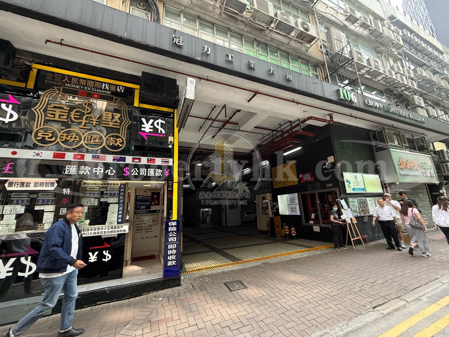 CROWN IND BLDG Kwun Tong 1835794 For Buy