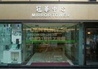 MIRROR TWR Tsim Sha Tsui L K224572 For Buy