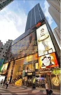 WORLD TRADE CTR Causeway Bay H C143317 For Buy