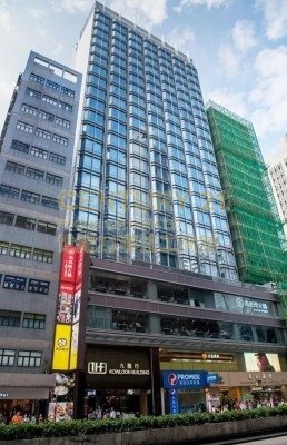 KOWLOON BLDG Yau Ma Tei M K228498 For Buy