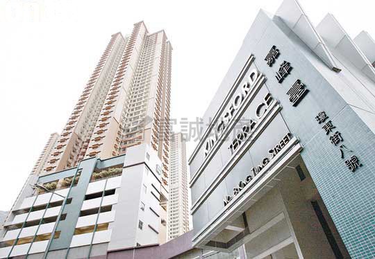 KINGSFORD TERR Ngau Chi Wan M N126026 For Buy