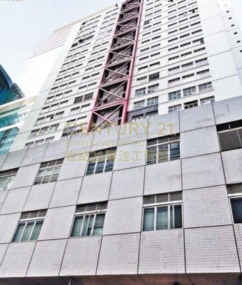 WESTLANDS CTR Quarry Bay L K227987 For Buy