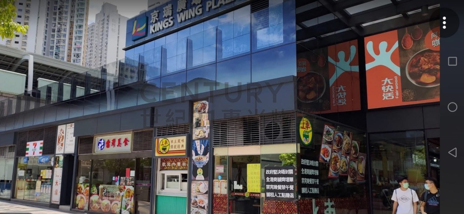 KINGS WING PLAZA PH 01 Shatin L C226087 For Buy