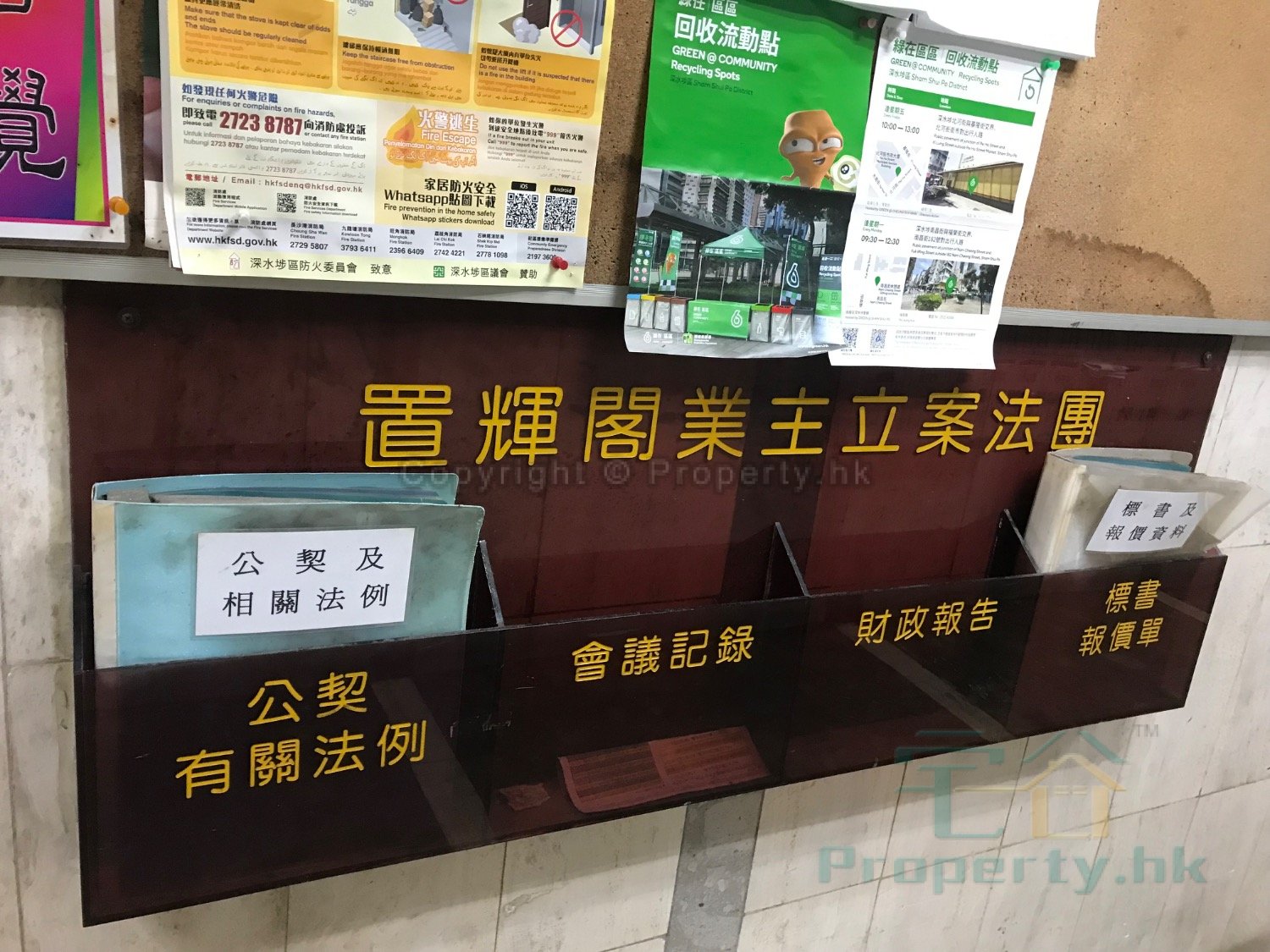 CHI FAI COURT Sham Shui Po H 1855138 For Buy