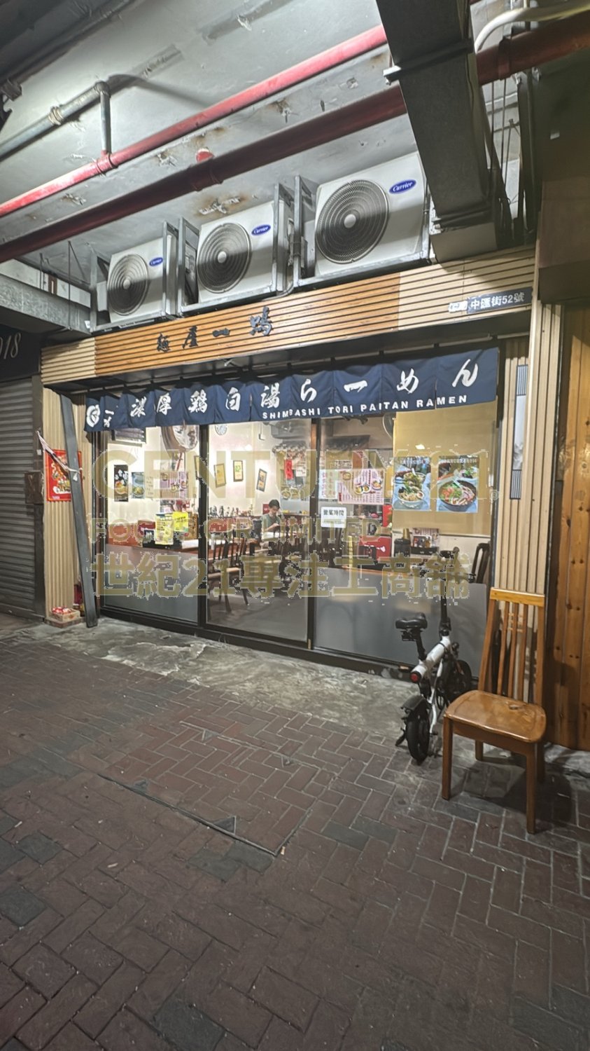 CHUNG YEW BLDG Tai Kok Tsui K228506 For Buy