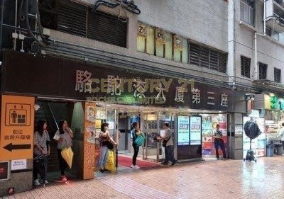 CAMELPAINT BLDG BLK 03 Kwun Tong M K225599 For Buy