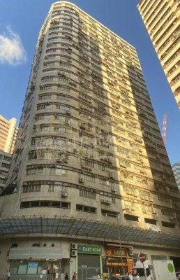 SOUTH CHINA IND BLDG Kwai Chung H K228811 For Buy