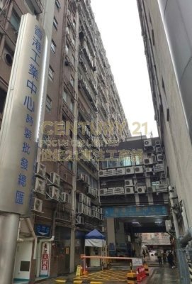 HONG KONG IND CTR BLK C Cheung Sha Wan M C063827 For Buy