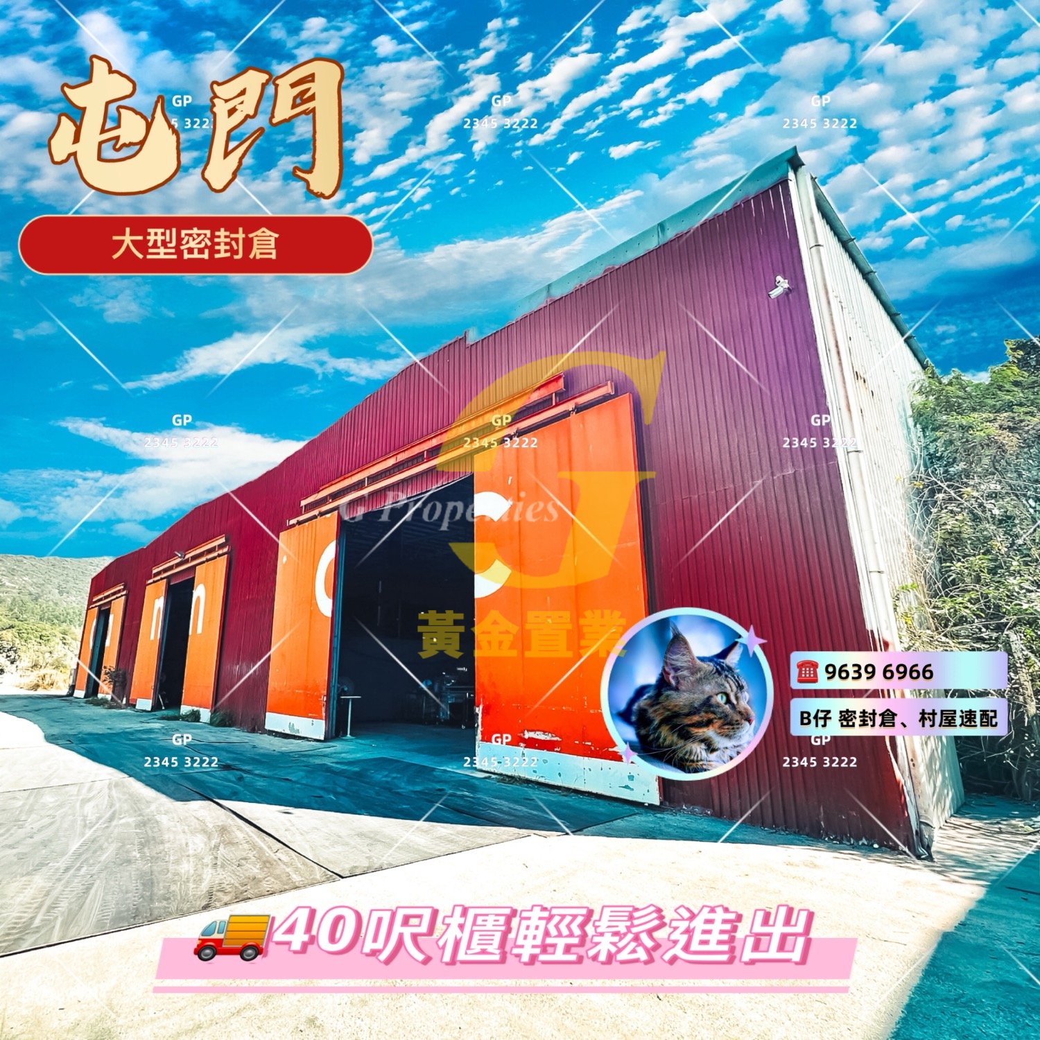 Yuen Long 1819318 For Buy