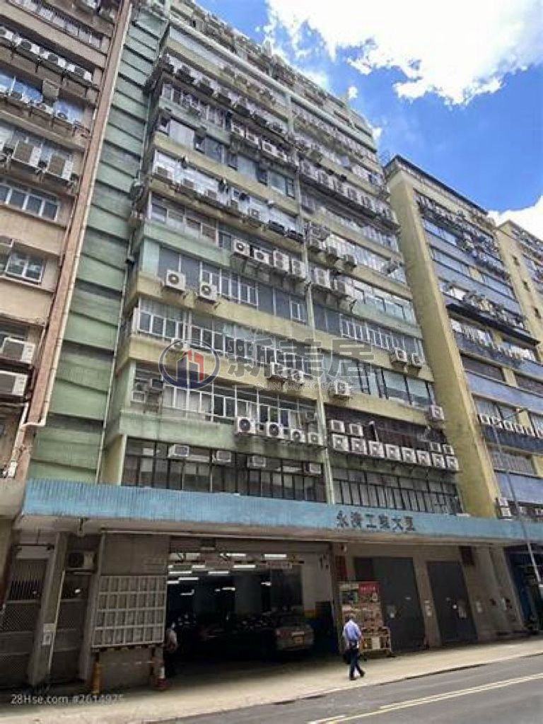 WING CHAI IND BLDG San Po Kong 1820302 For Buy