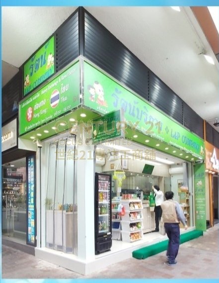 88 LOCKHART RD Wan Chai C003399 For Buy