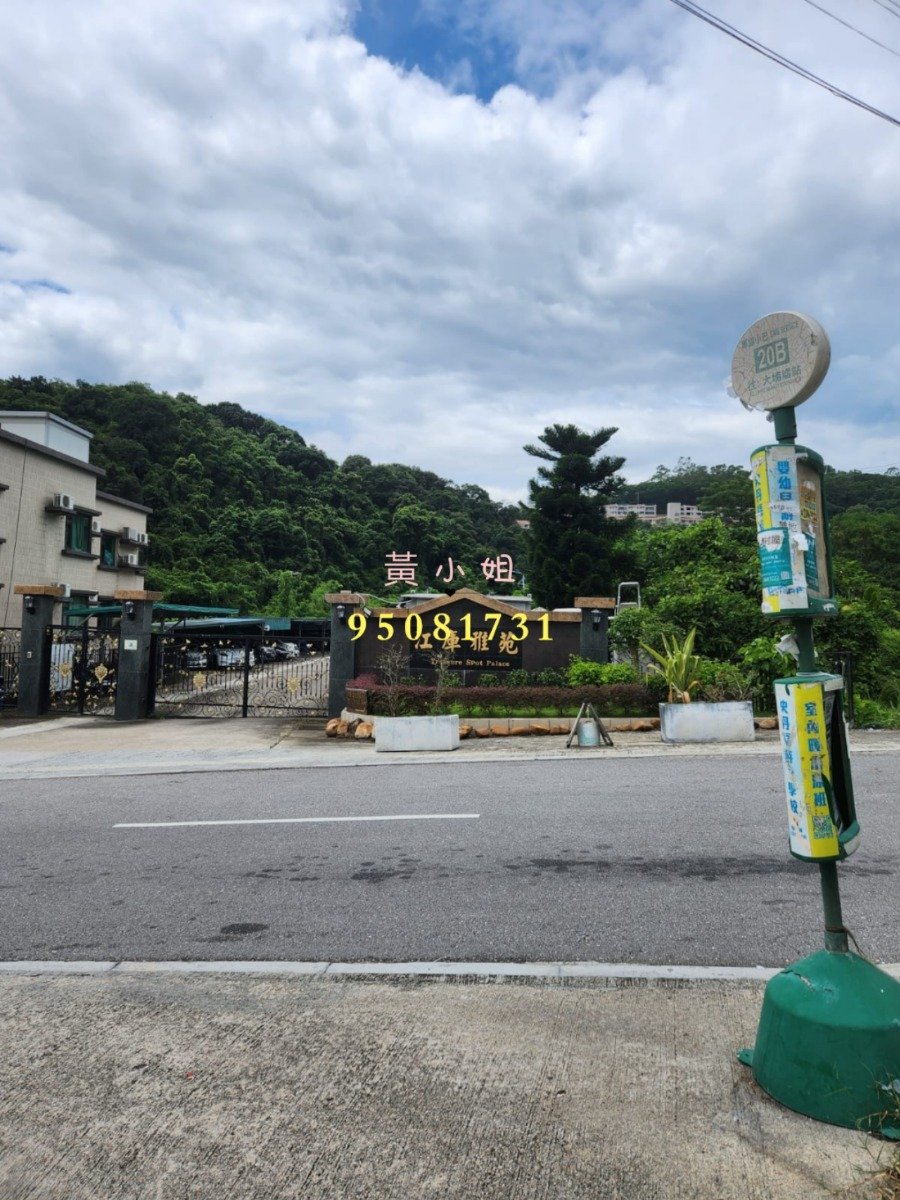江庫雅苑  95081731