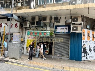 KINGSFORD IND CTR Kowloon Bay K223017 For Buy