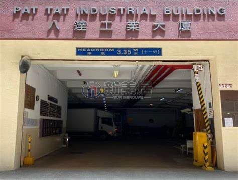 PAT TAT IND BLDG San Po Kong 1820394 For Buy