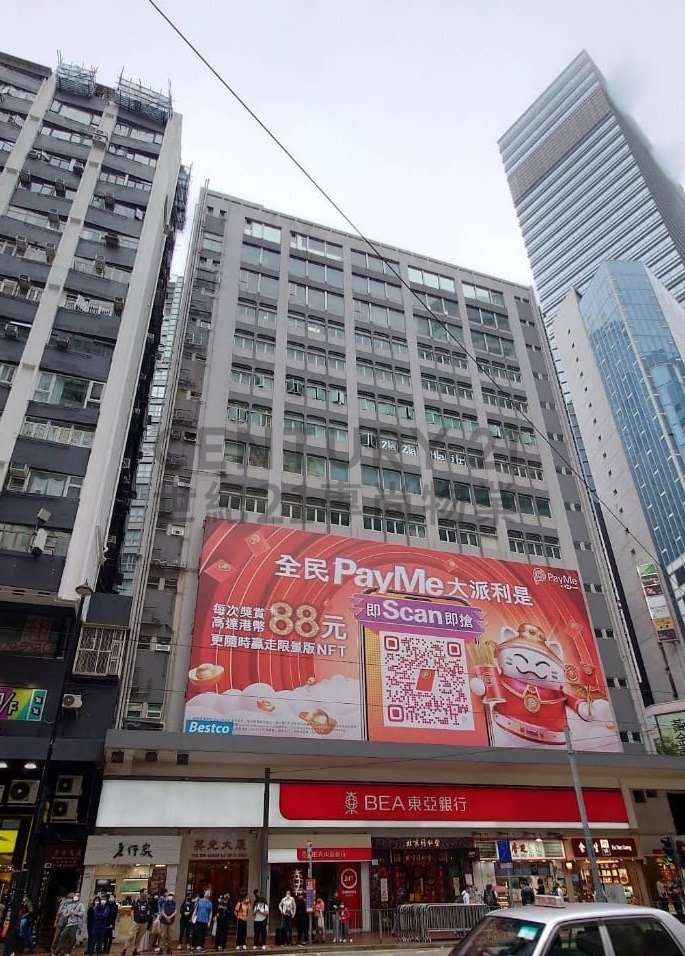 YING KONG MAN Causeway Bay M C085546 For Buy