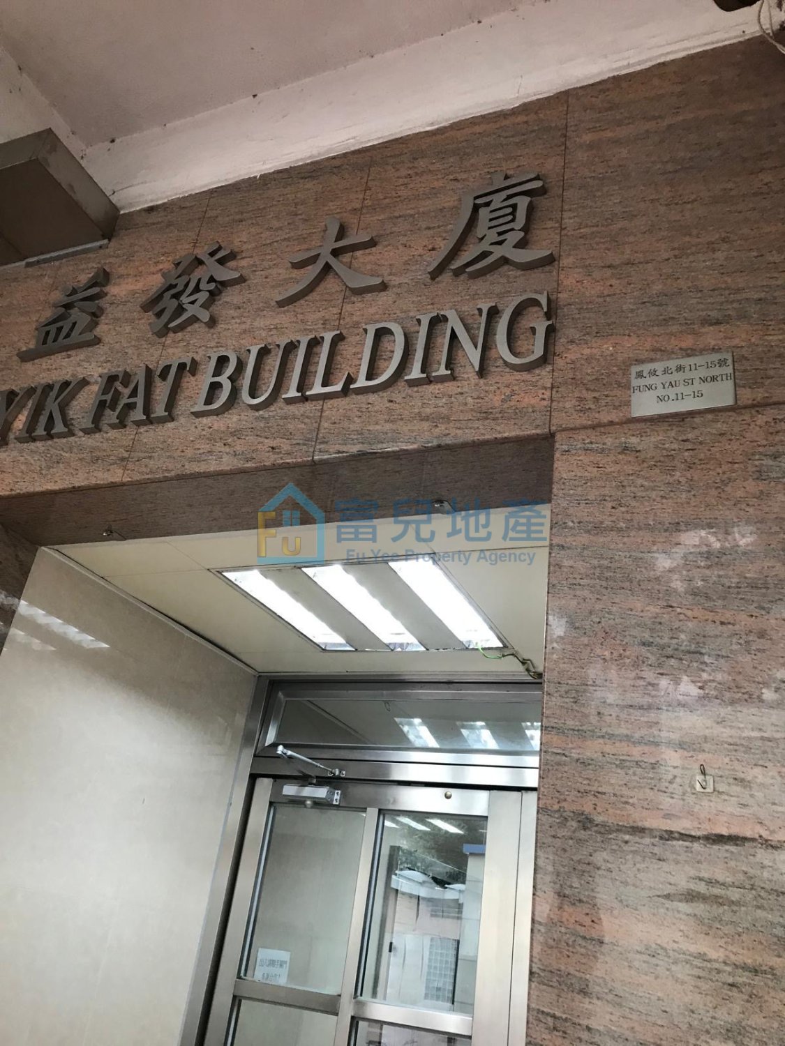 YIK FAT BLDG Yuen Long M 000161 For Buy