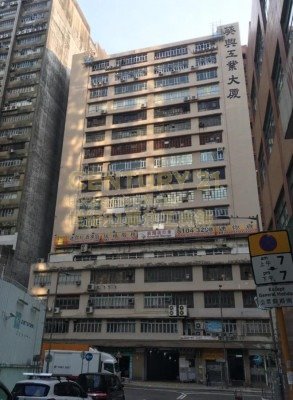 KWAI HING IND BLDG Kwai Chung C029391 For Buy