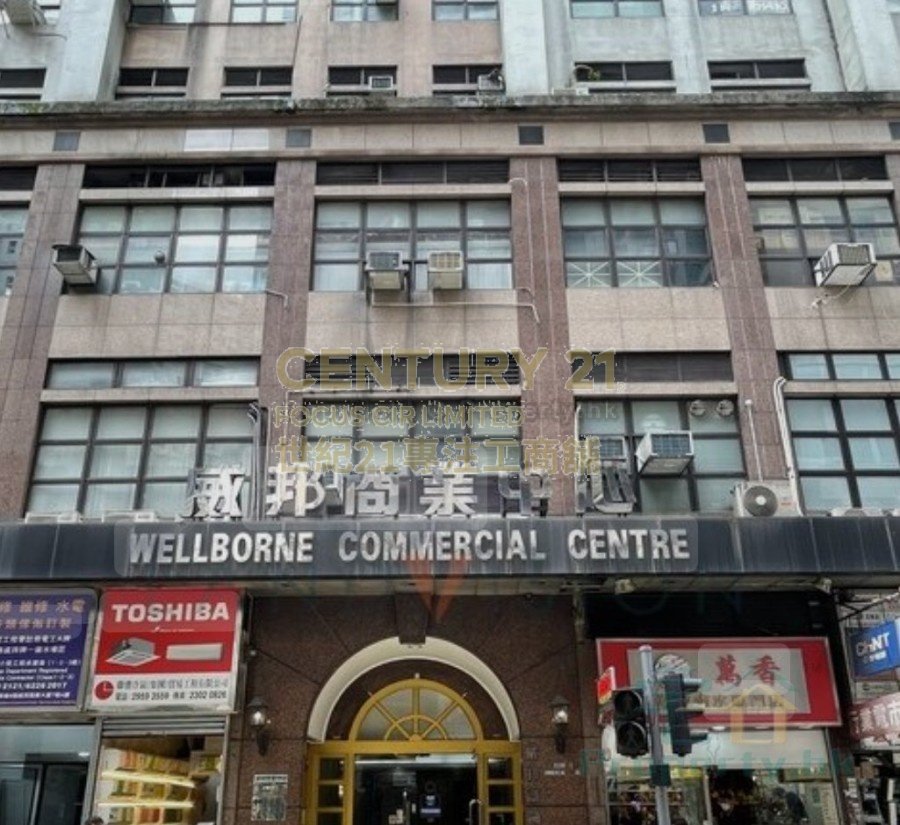 WELLBORNE COM CTR North Point M K202363 For Buy