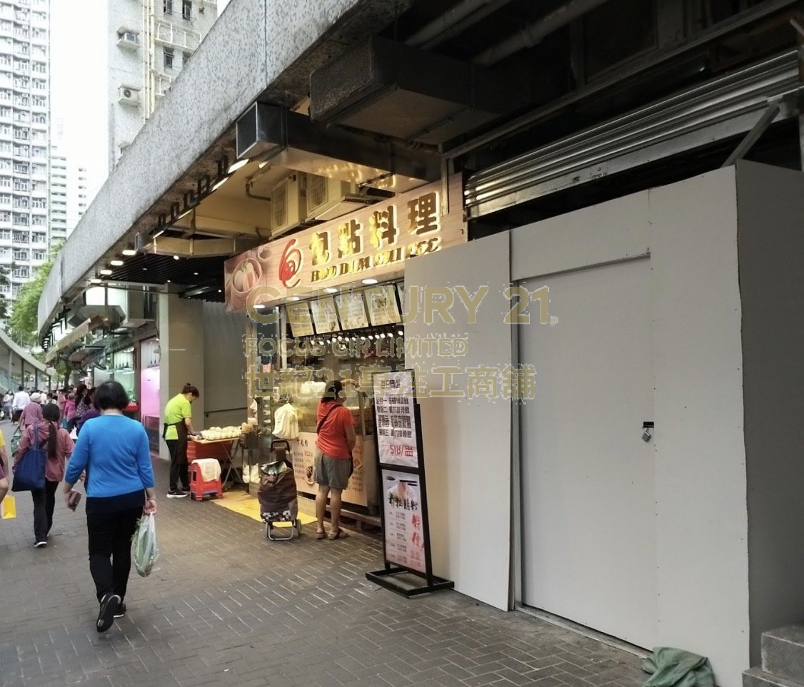 CHEERFUL GDN ARCADE Siu Sai Wan C158607 For Buy