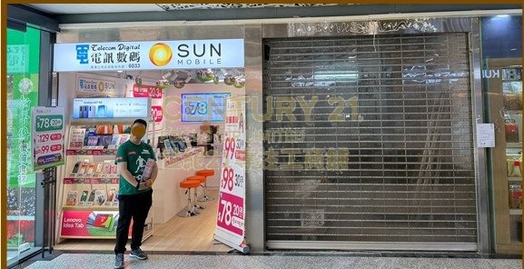 KINGS WING PLAZA PH 01 Shatin K165136 For Buy
