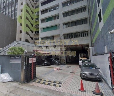 MILLION FORTUNE IND CTR Tsuen Wan H K223658 For Buy