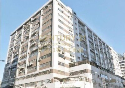 VALIANT IND CTR Shatin M C172834 For Buy