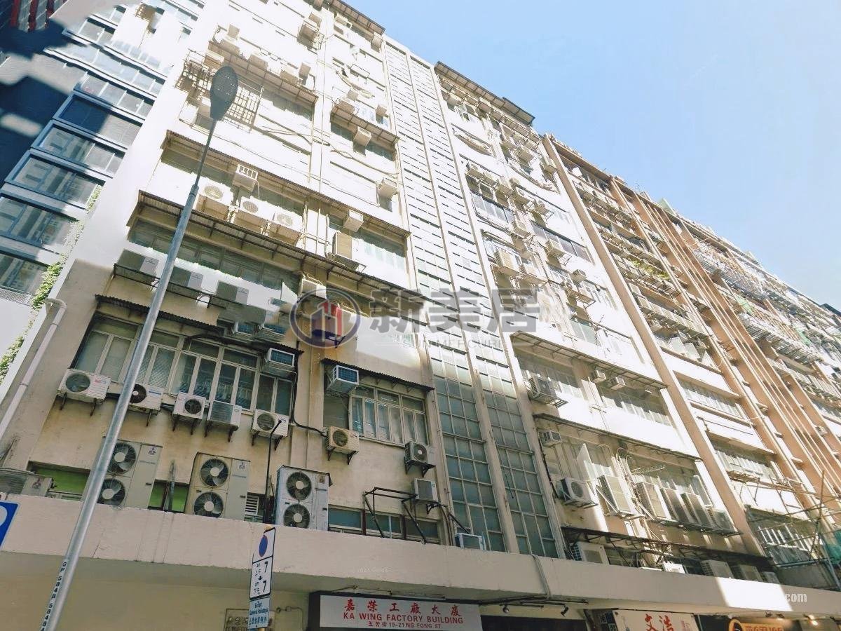KA WING FTY BLDG San Po Kong 1820292 For Buy