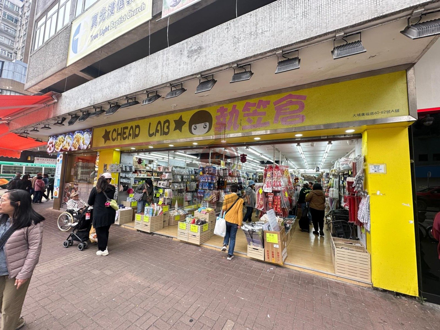 KWONG FUK RD Tai Po 1876406 For Buy