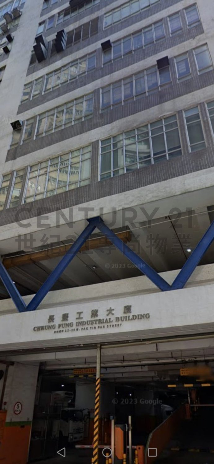 CHEUNG FUNG IND BLDG Tsuen Wan M C225969 For Buy