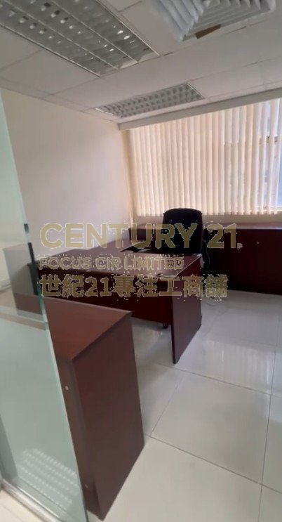WORLD TECH CTR Kwun Tong M C026471 For Buy