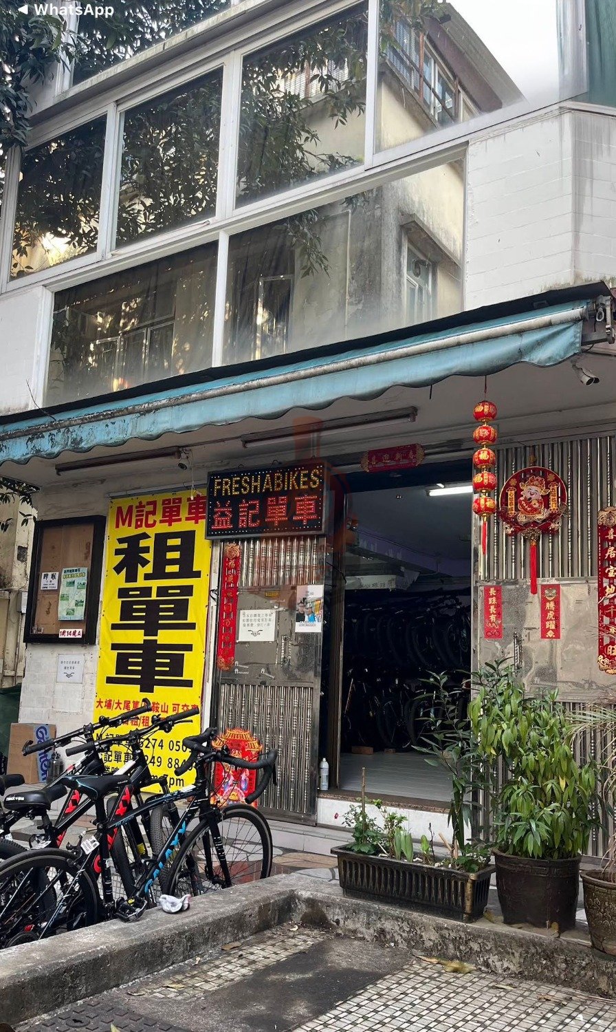 TAI WAI VILLAGE 1ST ST Shatin 1846374 For Buy