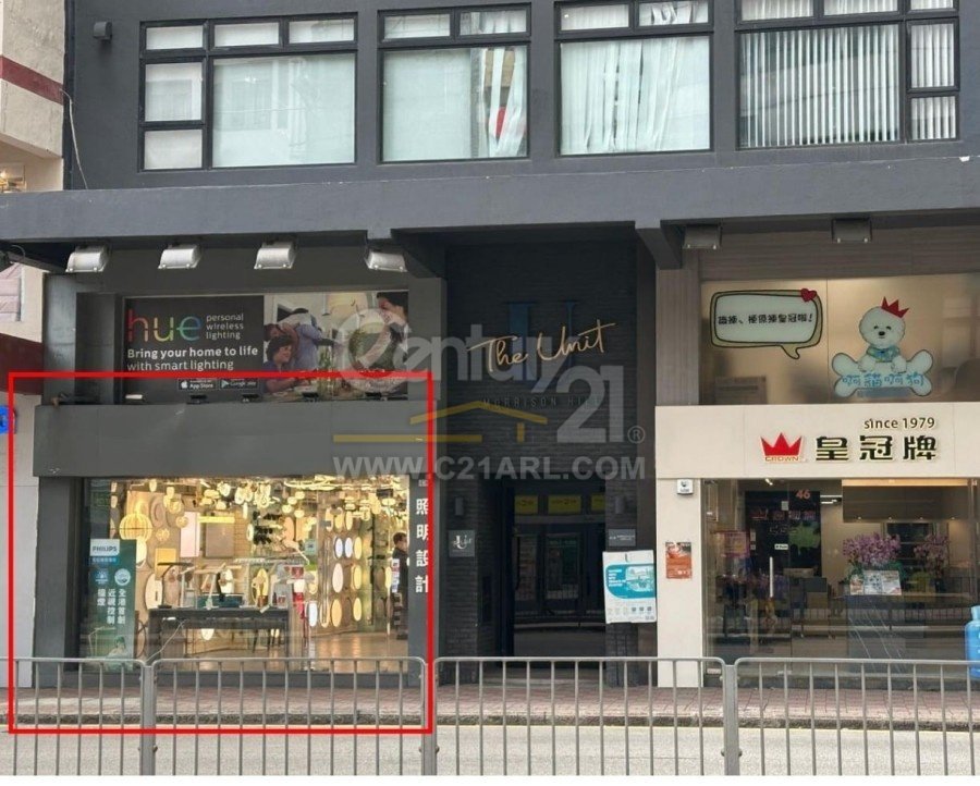 THE UNIT MORRISON HILL Wan Chai A418118 For Buy