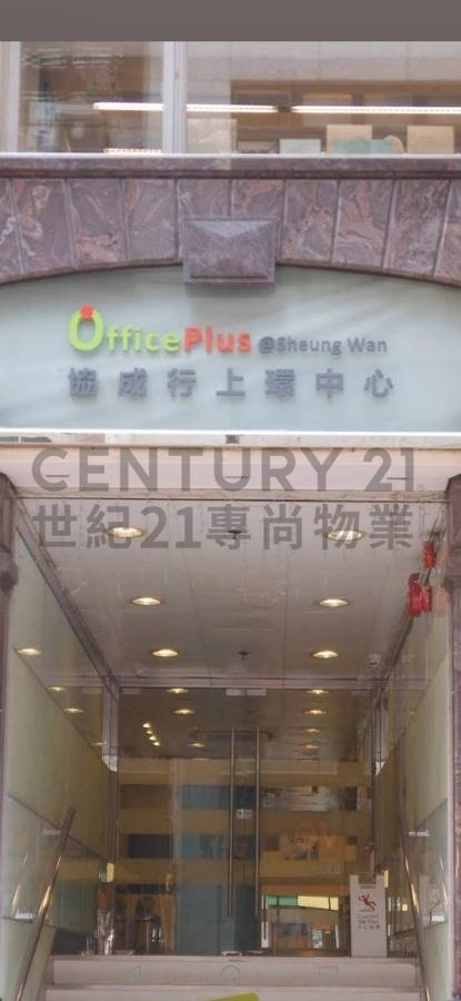 OFFICEPLUS @SHEUNG WAN Sheung Wan H C178762 For Buy