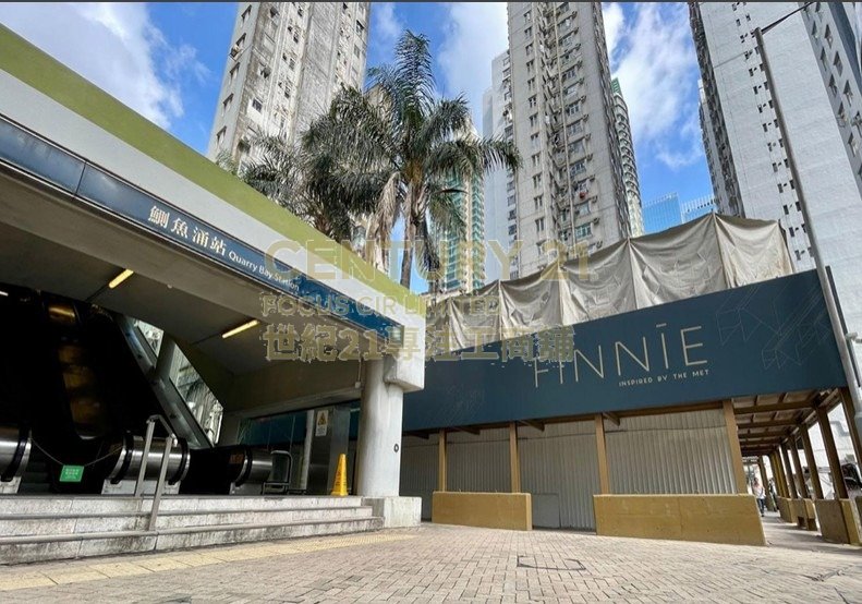 FINNIE Quarry Bay K228202 For Buy
