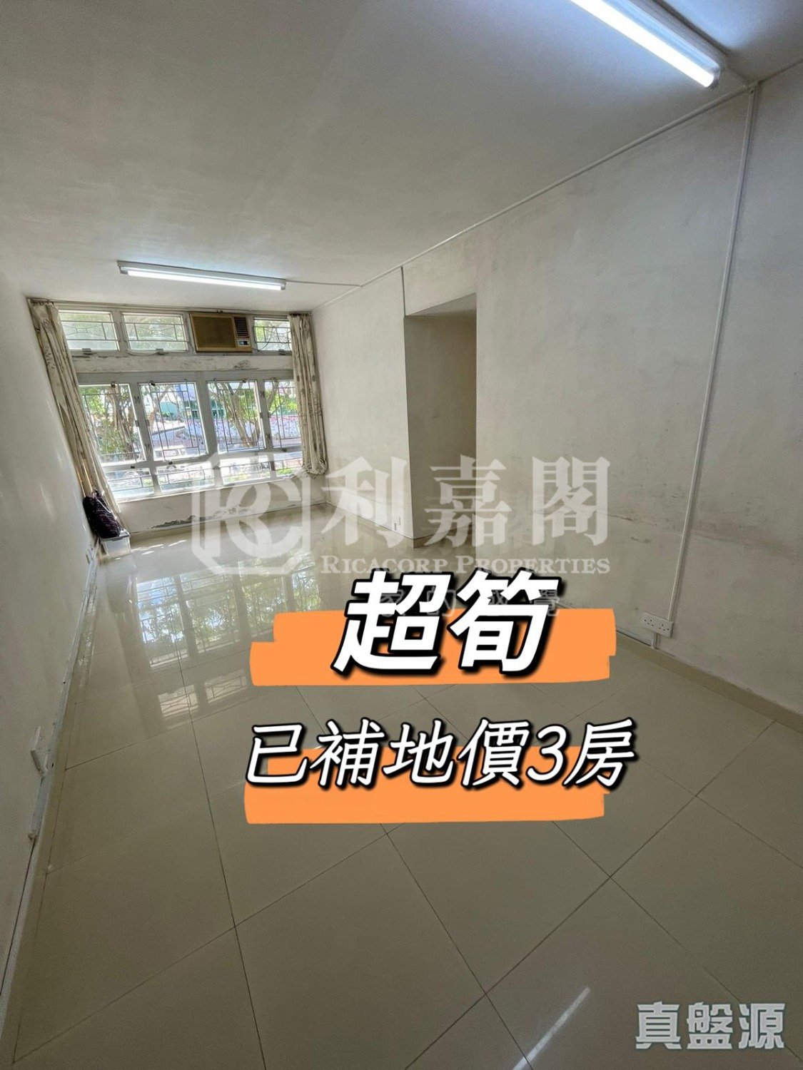 Sheung Shui L 1841493 For Buy