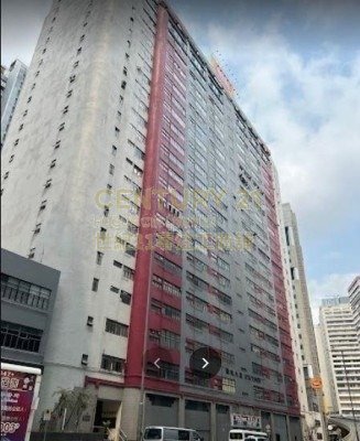 VITA TWR Wong Chuk Hang M K224596 For Buy