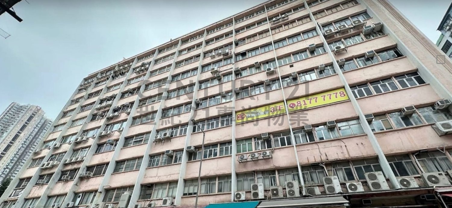 WAH HING IND MAN San Po Kong L C224059 For Buy