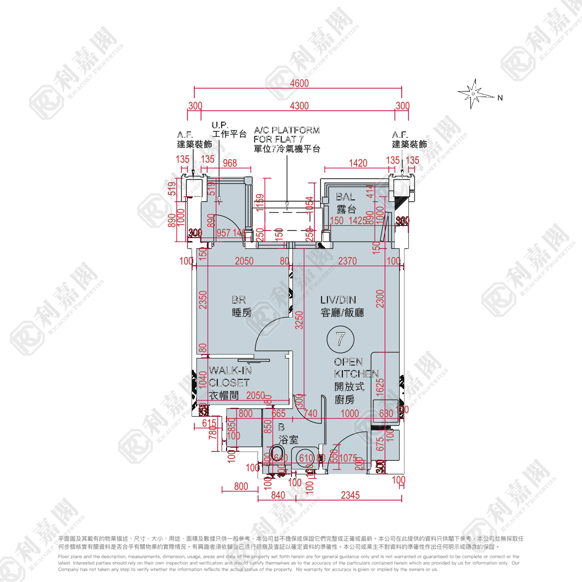 ONE INNOVALE TWR A Fan Ling M 1795486 For Buy