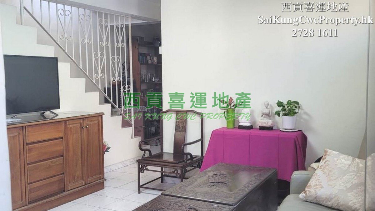 Old Town 2/F with Rooftop Sai Kung 033998 For Buy