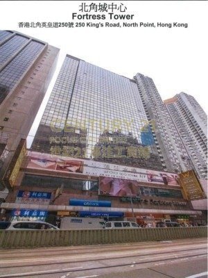 FORTRESS TWR North Point M K223277 For Buy