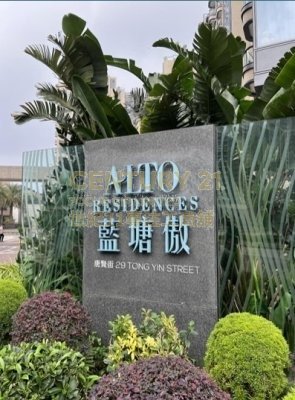 ALTO RESIDENCES GREENWICH VILLAGE Tseung Kwan O K206421 For Buy